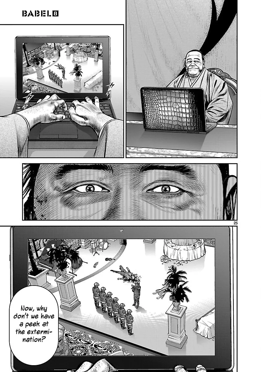 Read Babel chapter 30 image 22 on Lezhin