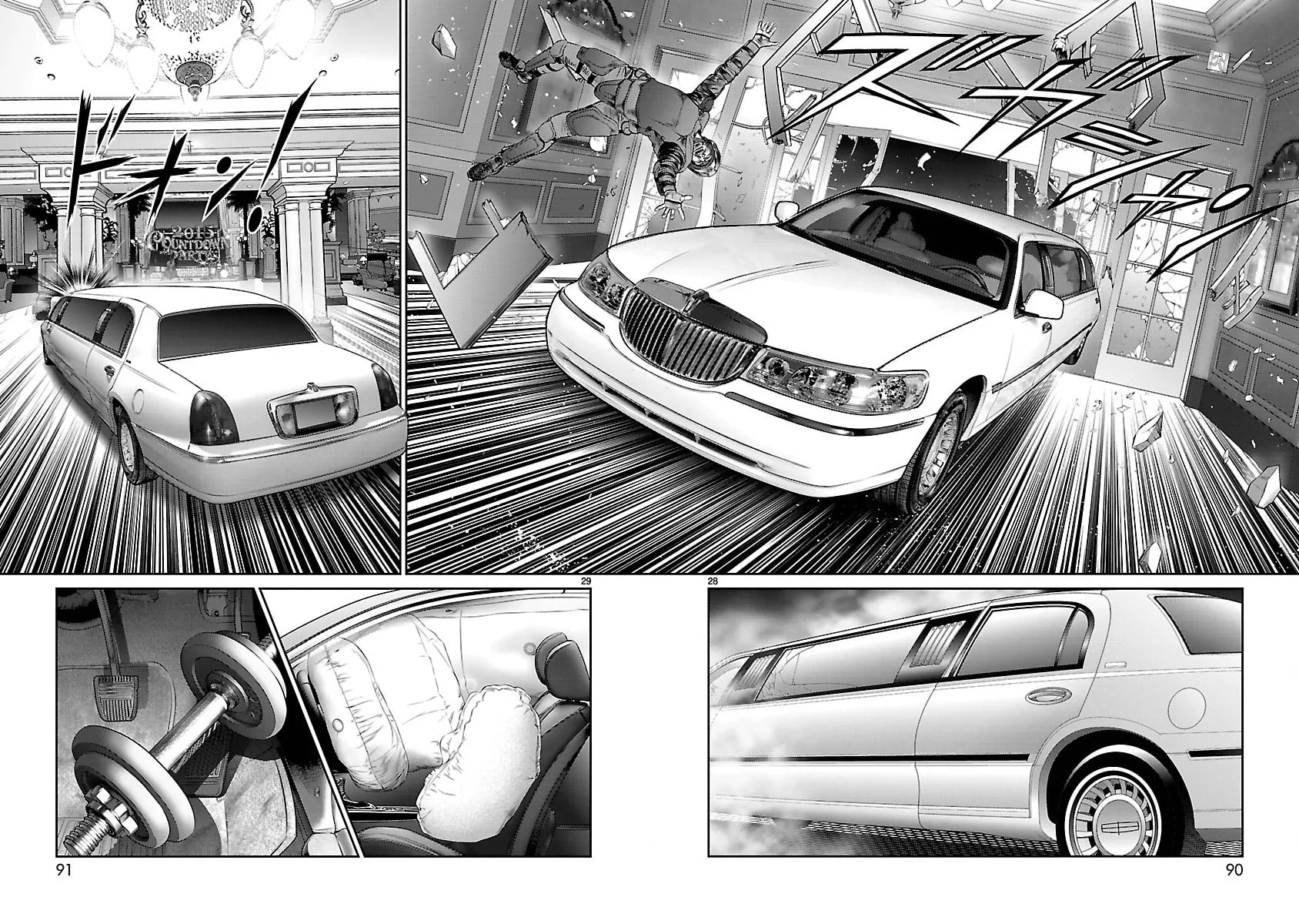 Read Babel chapter 30 image 25 on Lezhin
