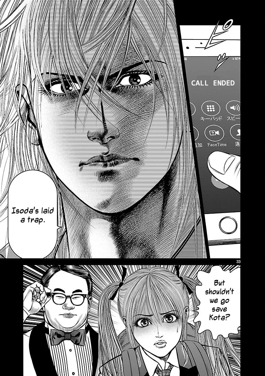 Read Babel chapter 30 image 28 on Lezhin