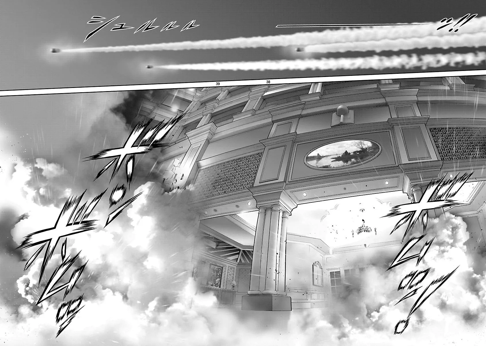 Read Babel chapter 30 image 33 on Lezhin