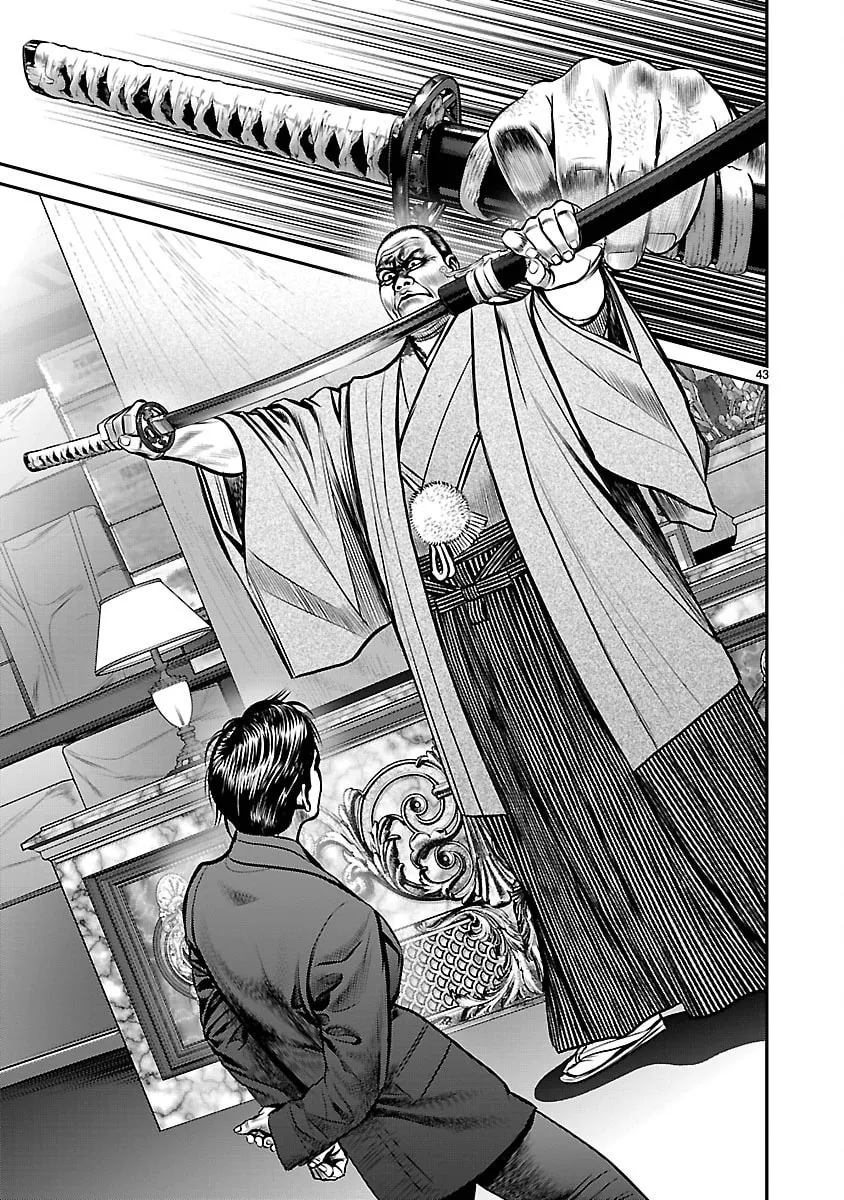 Read Babel chapter 30 image 37 on Lezhin