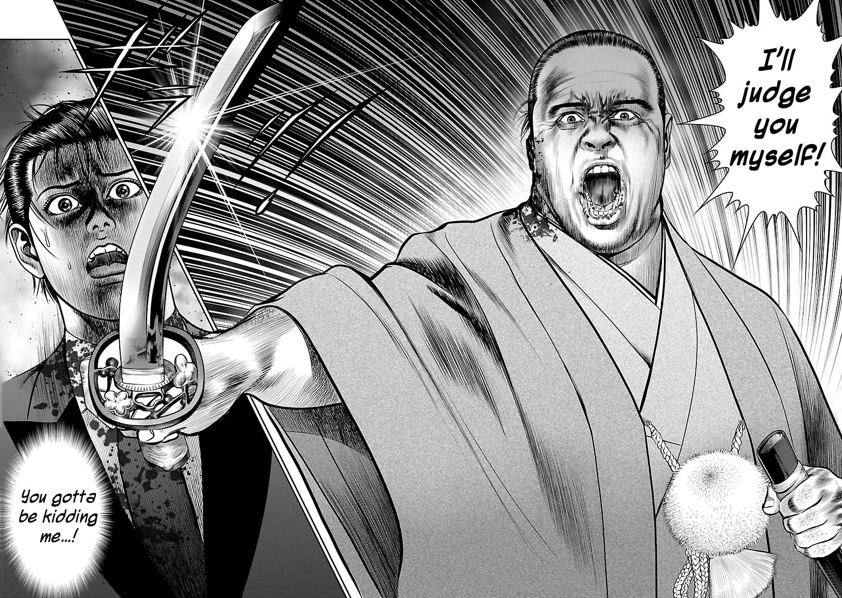 Read Babel chapter 30 image 38 on Lezhin