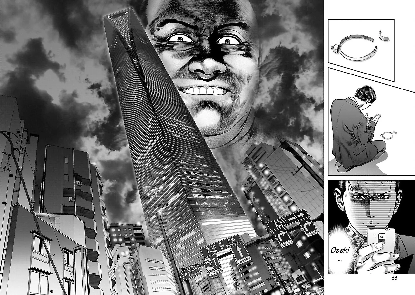 Read Babel chapter 30 image 4 on Lezhin