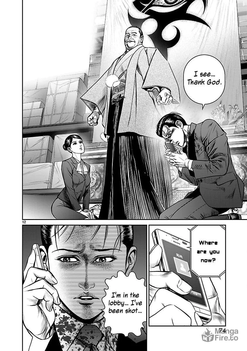 Read Babel chapter 30 image 9 on Lezhin