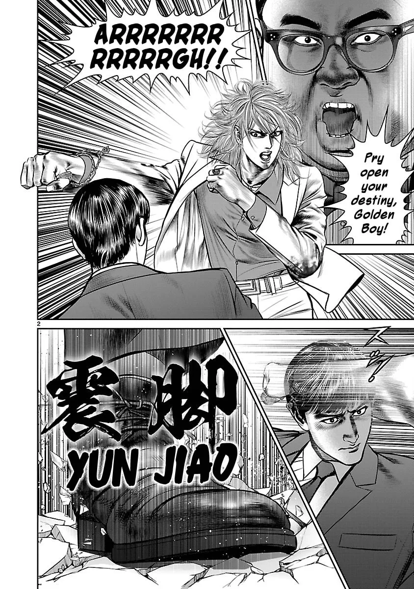 Read Babel chapter 31 image 1 on Lezhin
