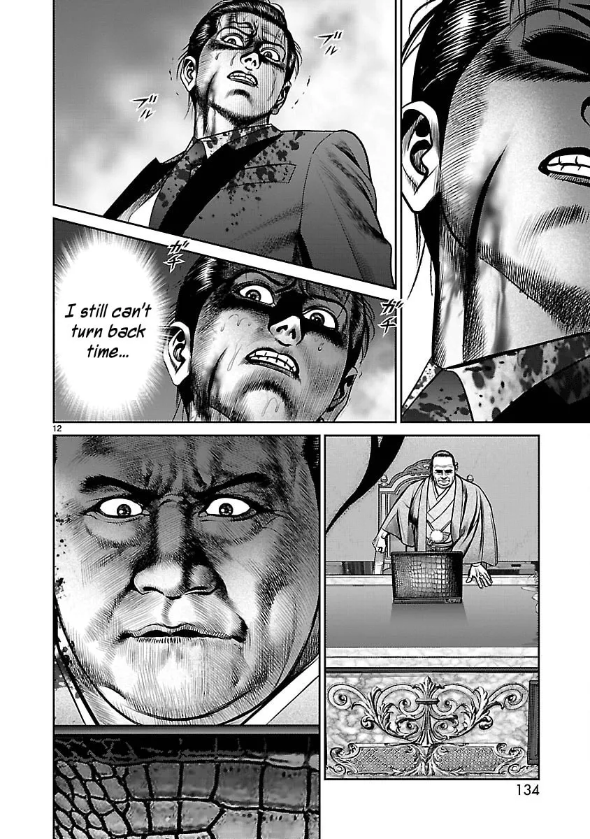Read Babel chapter 31 image 10 on Lezhin