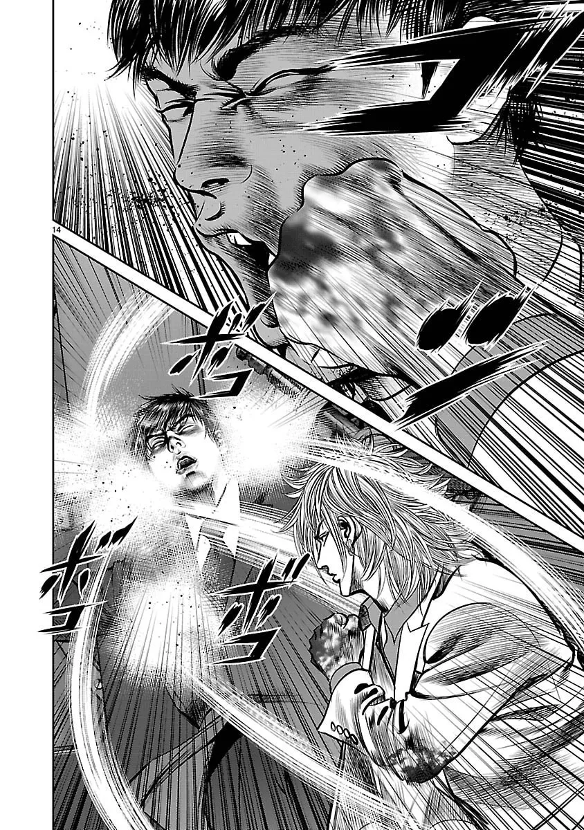 Read Babel chapter 31 image 12 on Lezhin