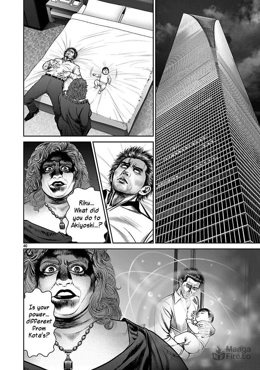 Read Babel chapter 31 image 34 on Lezhin