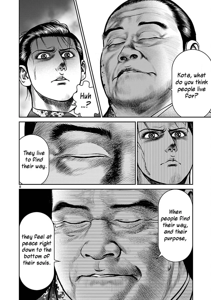 Read Babel chapter 31 image 6 on Lezhin
