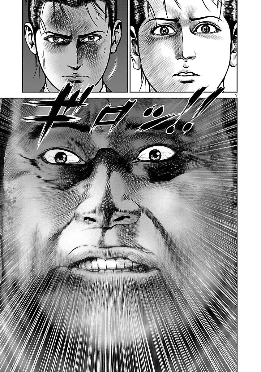 Read Babel chapter 31 image 7 on Lezhin