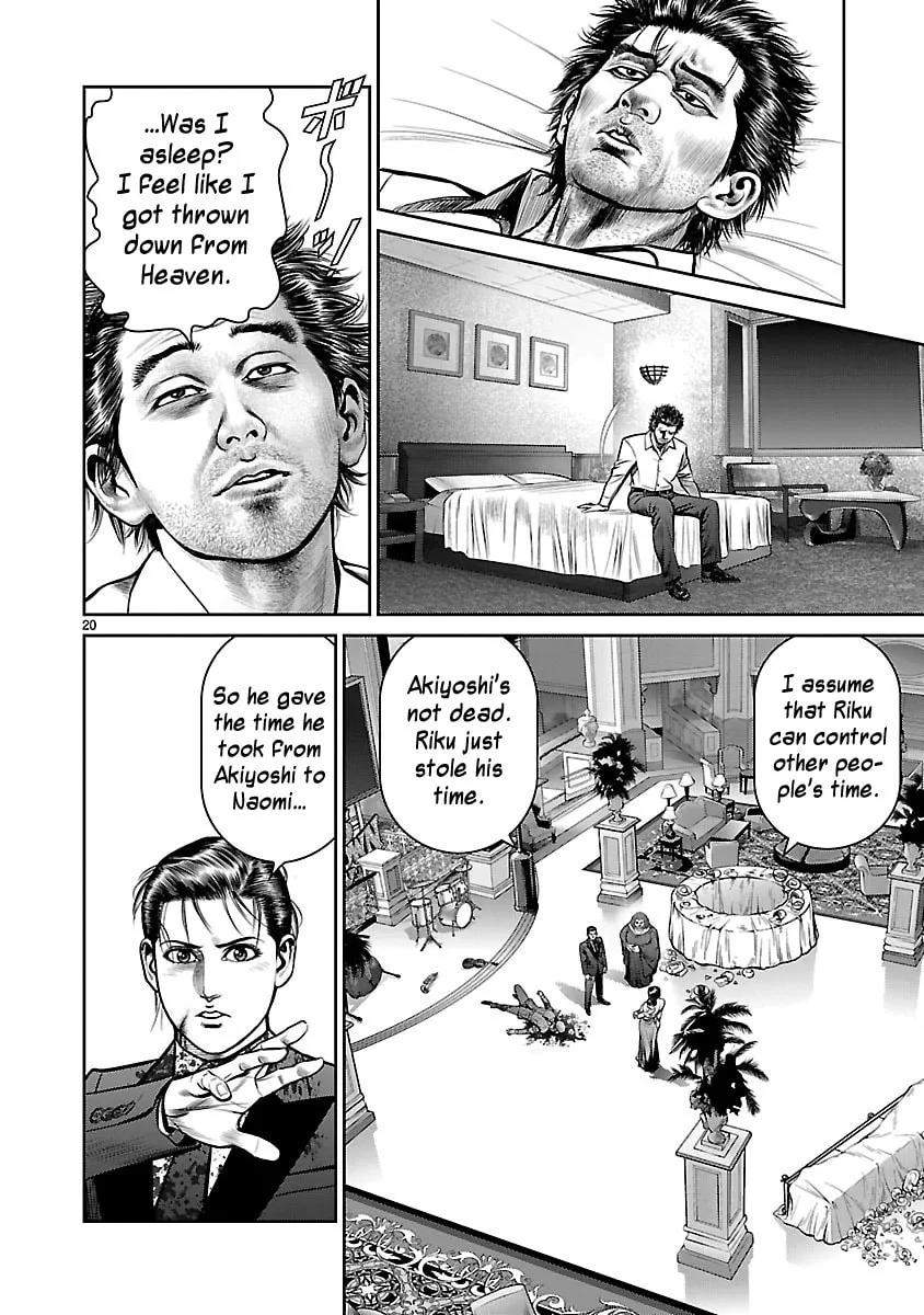 Read Babel chapter 32 image 18 on Lezhin