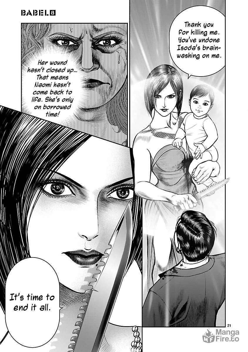 Read Babel chapter 32 image 19 on Lezhin