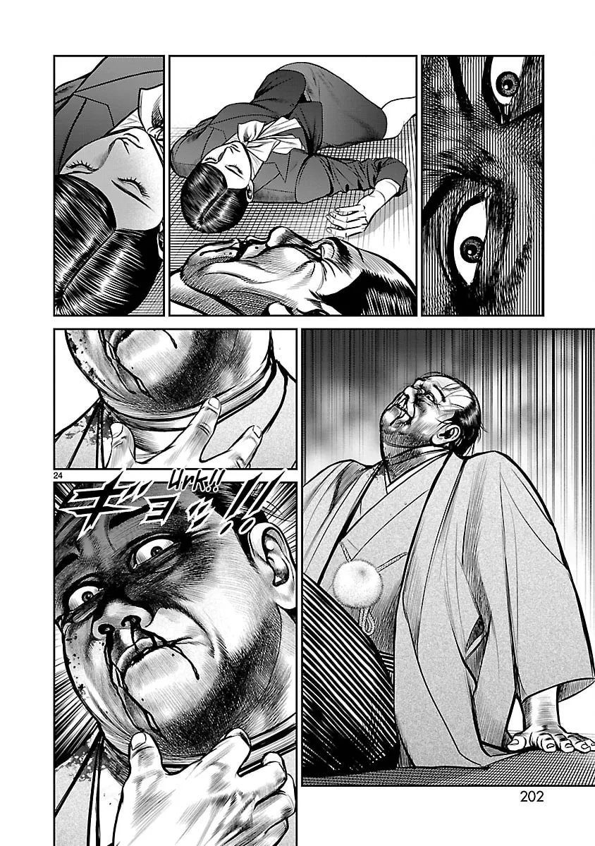 Read Babel chapter 32 image 21 on Lezhin