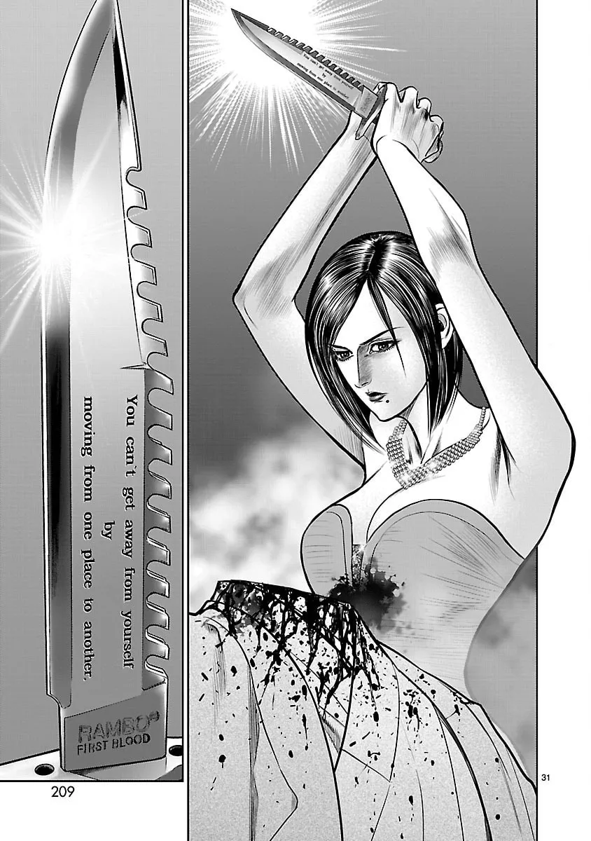 Read Babel chapter 32 image 27 on Lezhin