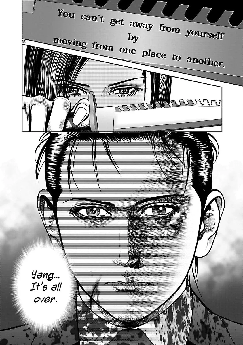 Read Babel chapter 32 image 28 on Lezhin