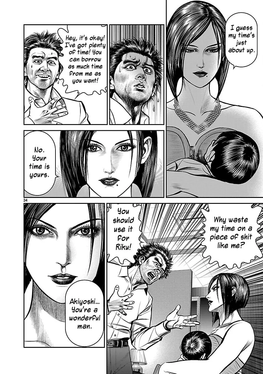 Read Babel chapter 32 image 30 on Lezhin