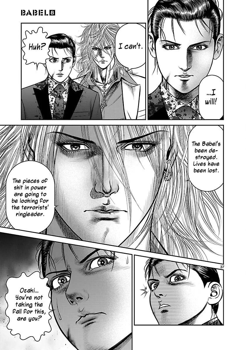 Read Babel chapter 32 image 33 on Lezhin