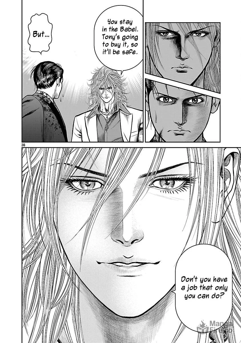 Read Babel chapter 32 image 34 on Lezhin