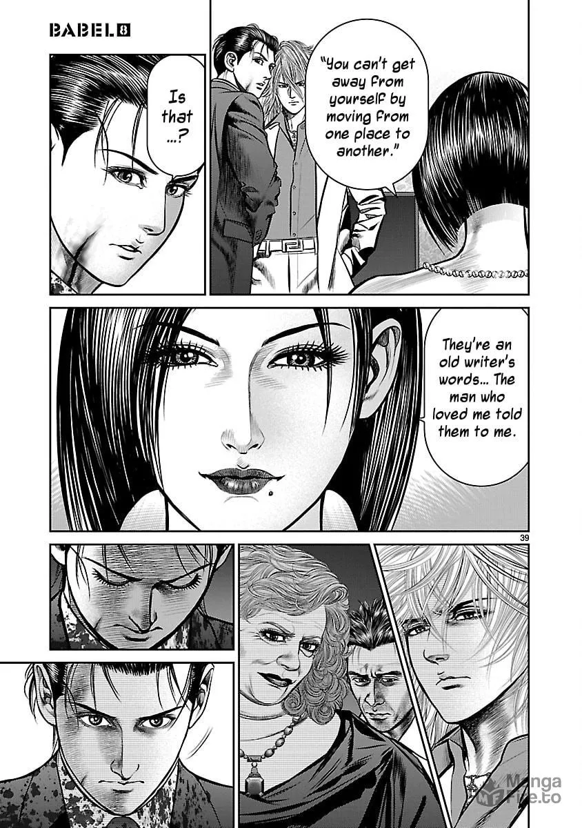 Read Babel chapter 32 image 35 on Lezhin