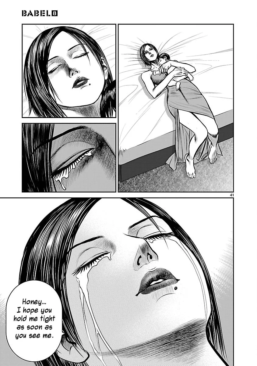Read Babel chapter 32 image 37 on Lezhin