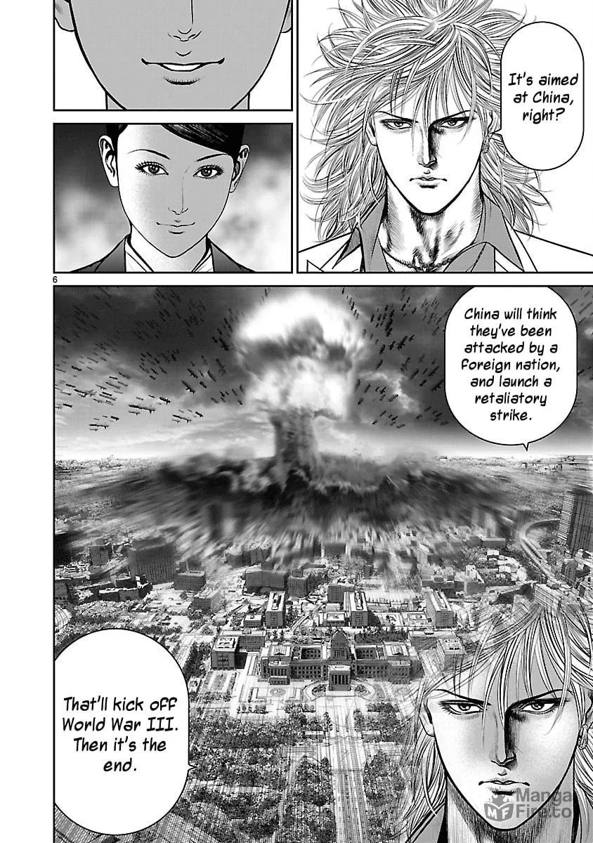Read Babel chapter 32 image 4 on Lezhin