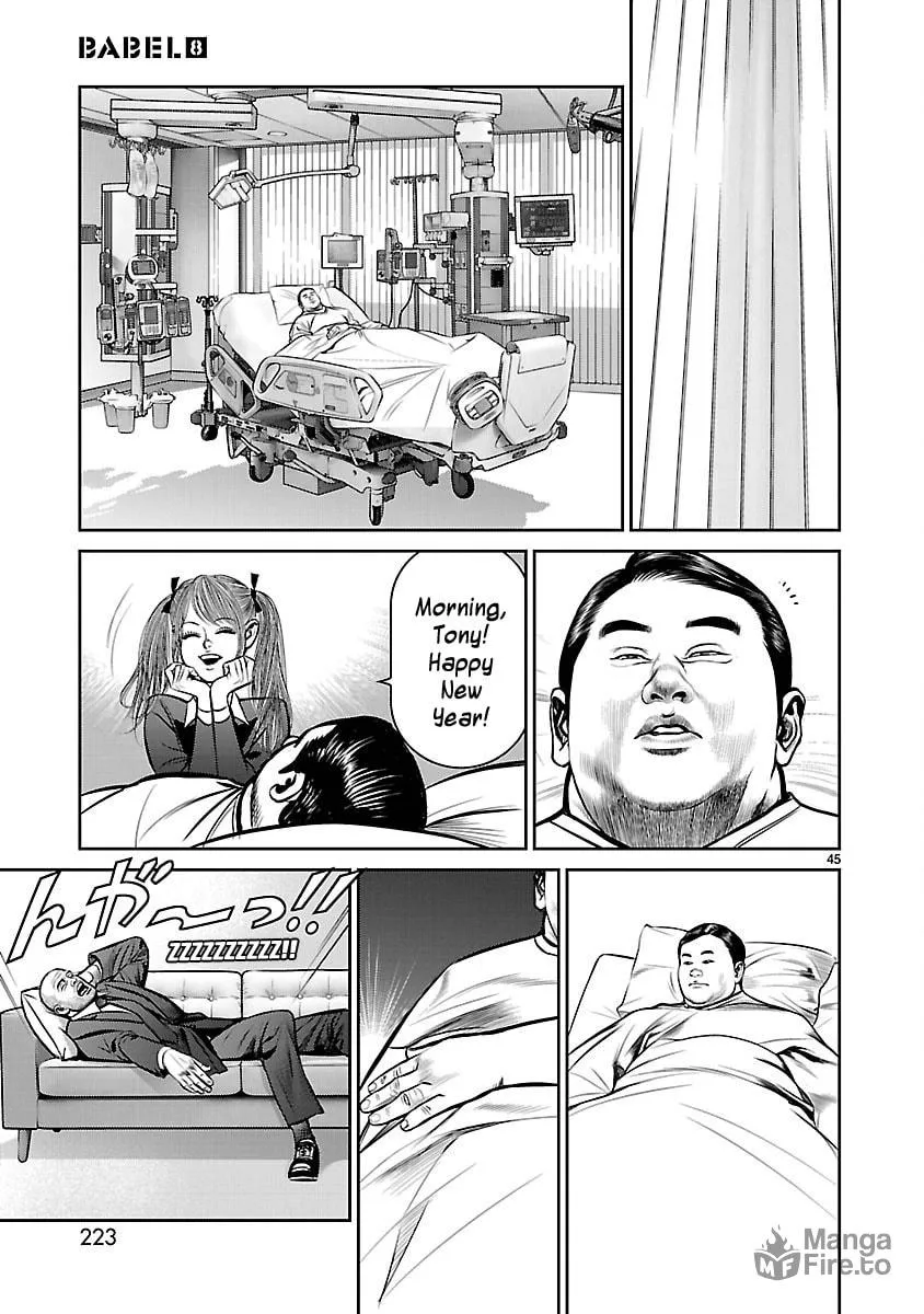Read Babel chapter 32 image 41 on Lezhin