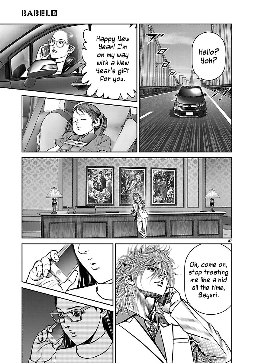 Read Babel chapter 32 image 43 on Lezhin