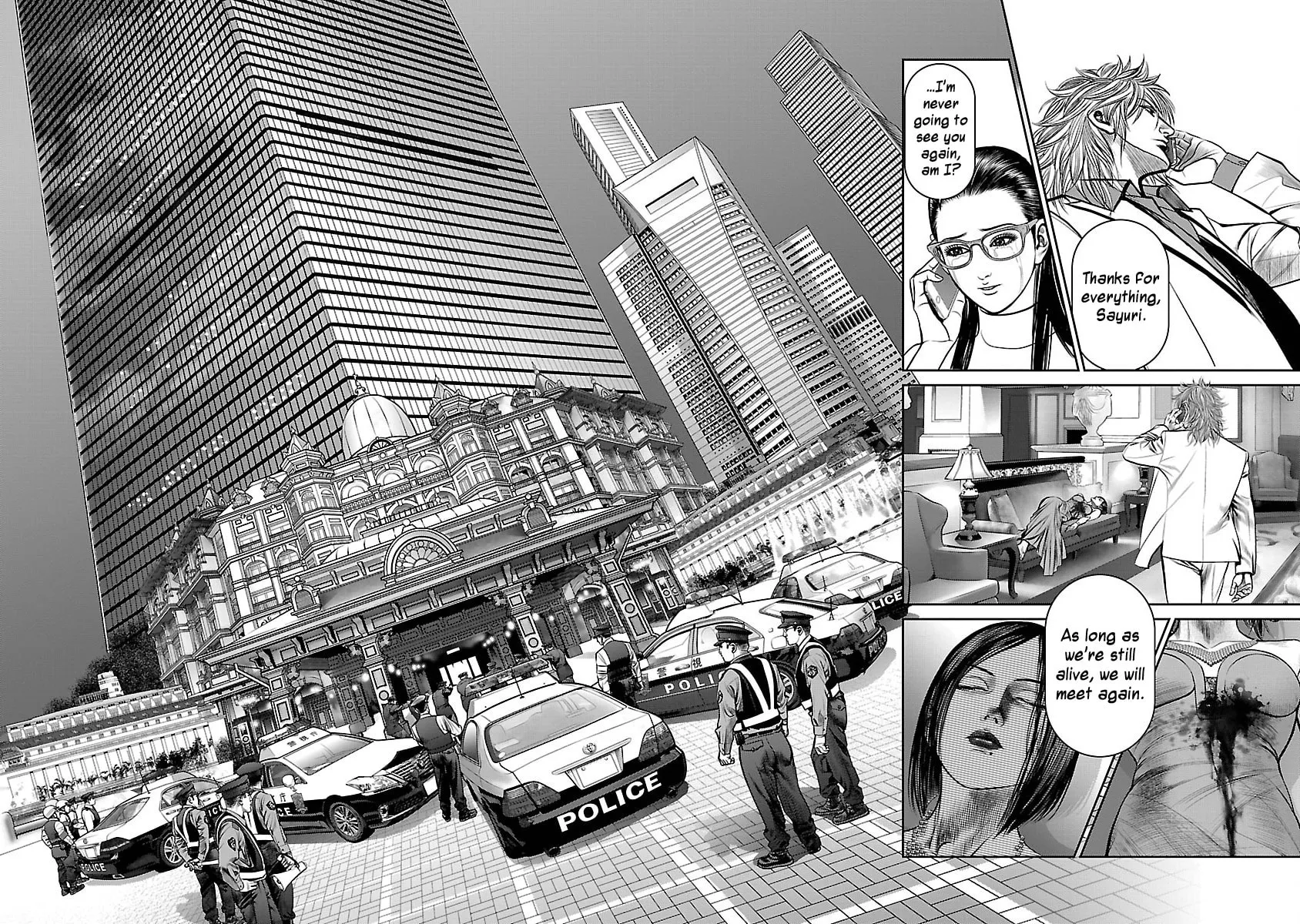 Read Babel chapter 32 image 46 on Lezhin