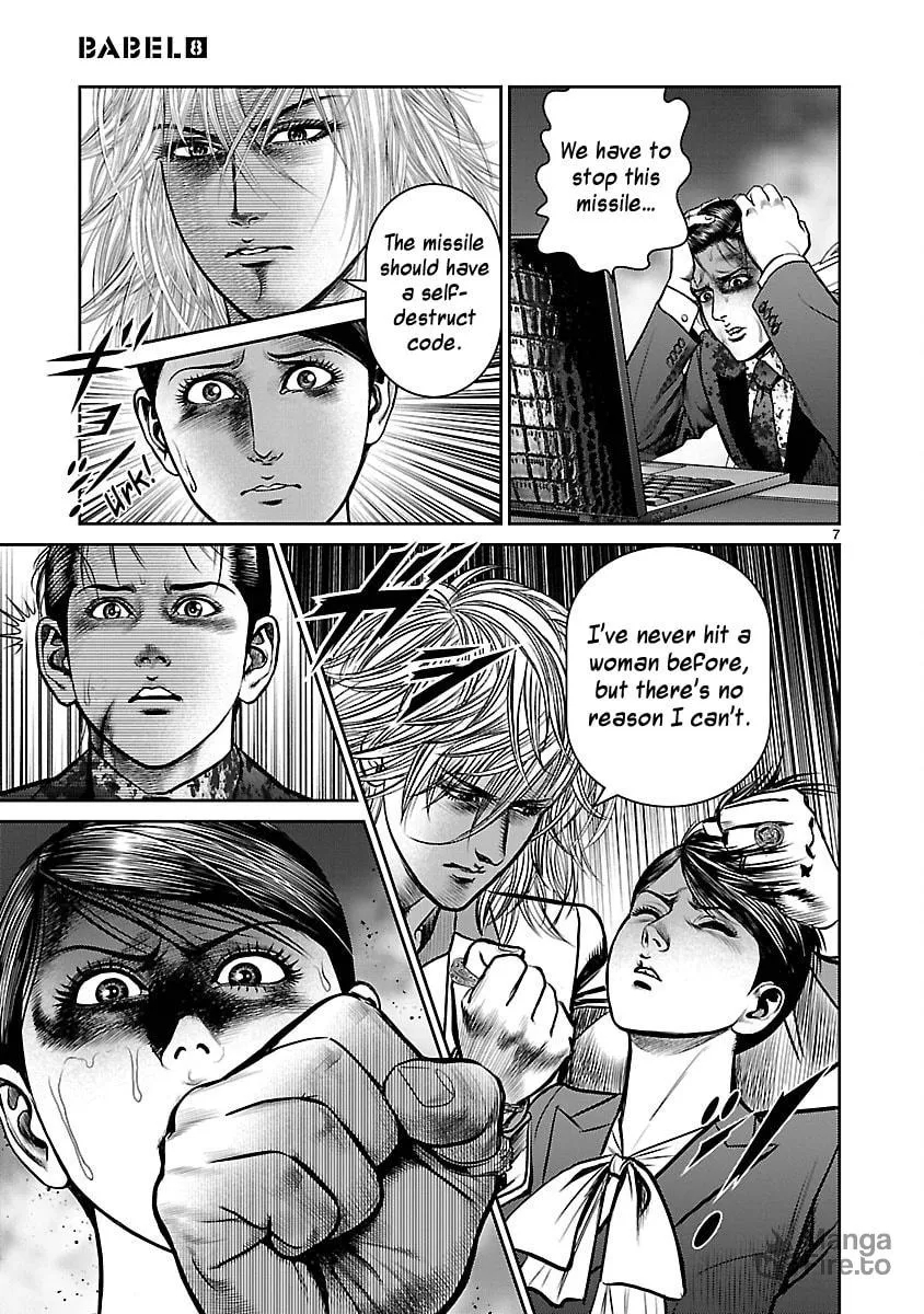 Read Babel chapter 32 image 5 on Lezhin