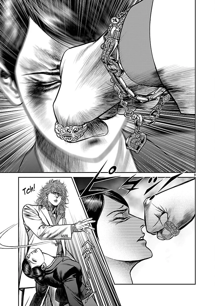 Read Babel chapter 32 image 7 on Lezhin