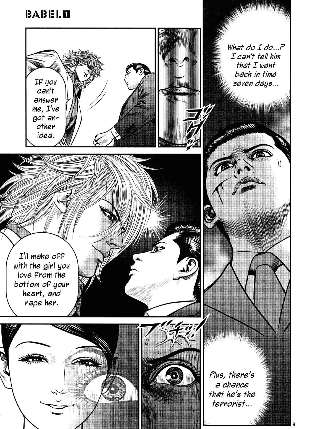 Read Babel chapter 4 image 16 on Lezhin