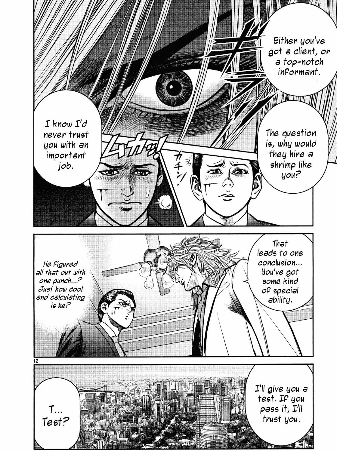 Read Babel chapter 4 image 22 on Lezhin