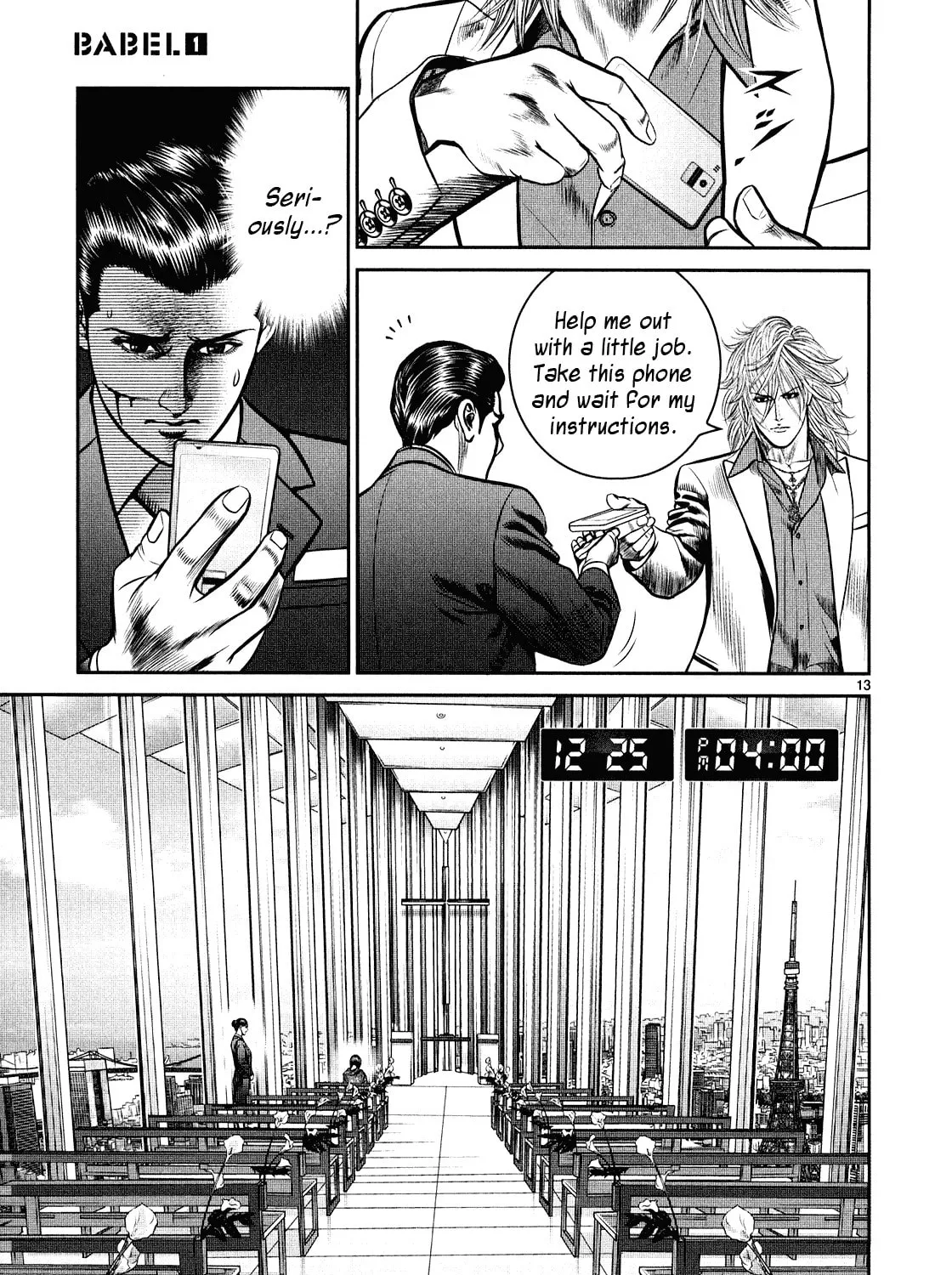 Read Babel chapter 4 image 24 on Lezhin