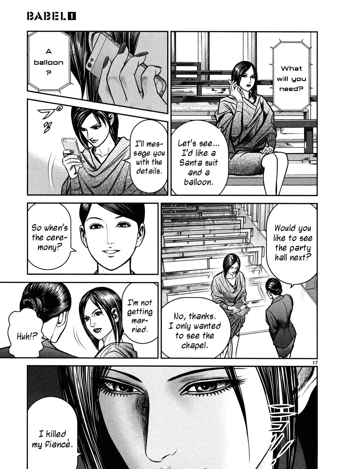 Read Babel chapter 4 image 32 on Lezhin