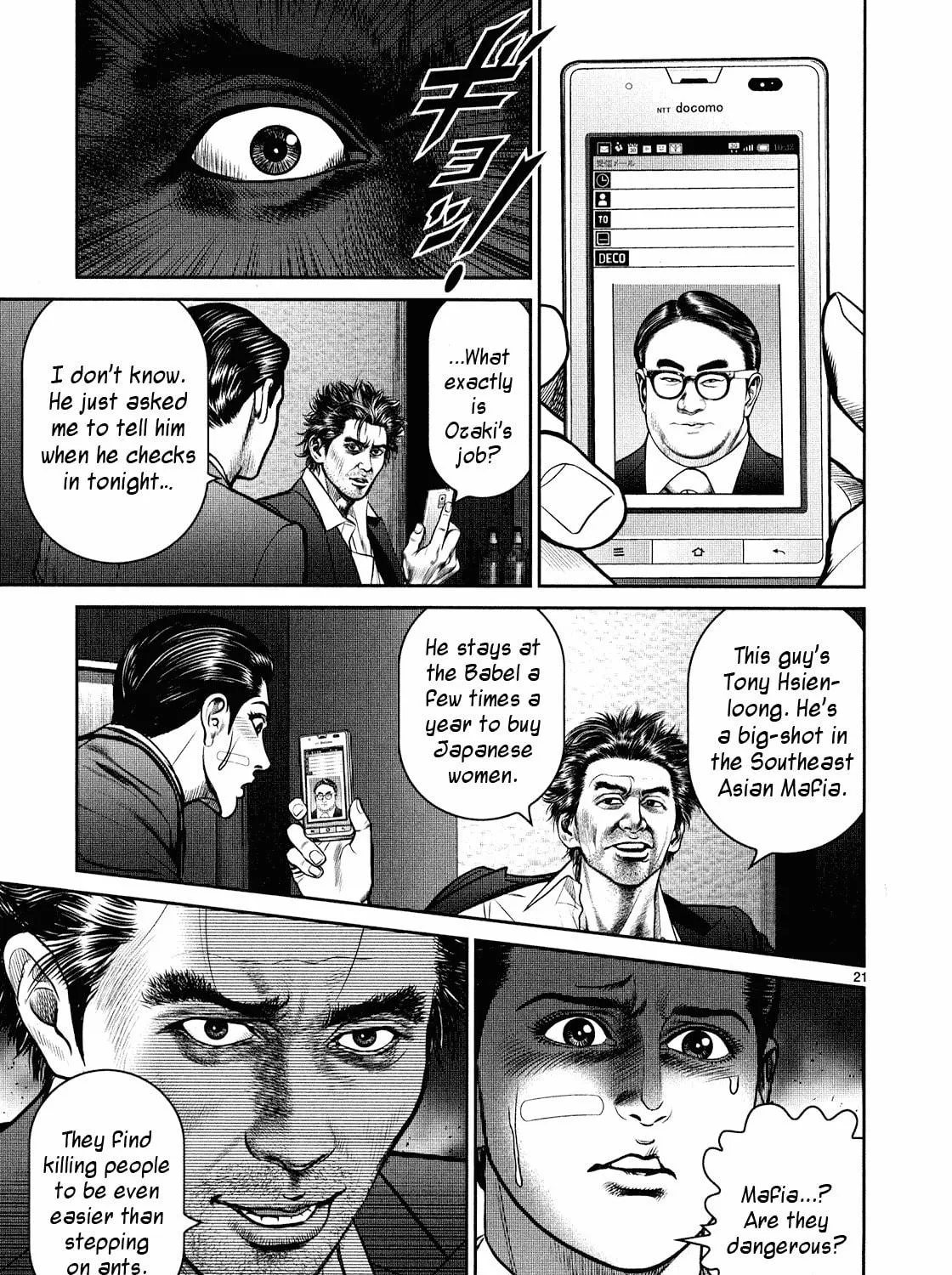 Read Babel chapter 4 image 40 on Lezhin