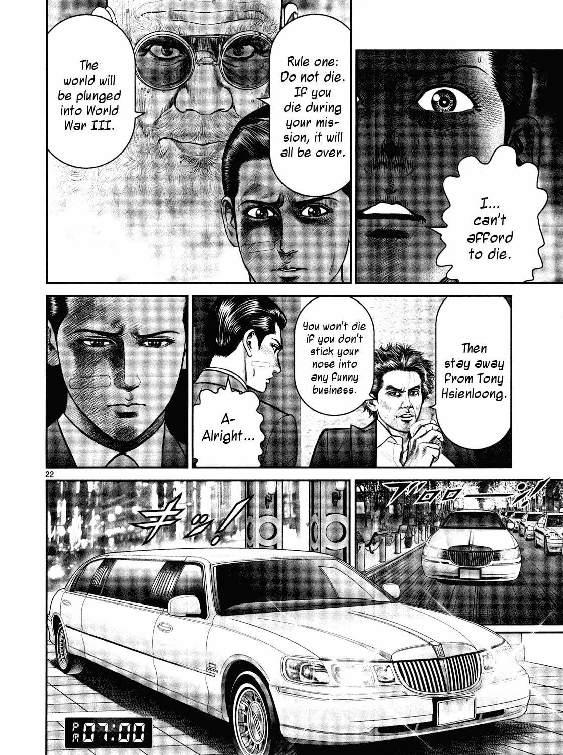 Read Babel chapter 4 image 42 on Lezhin