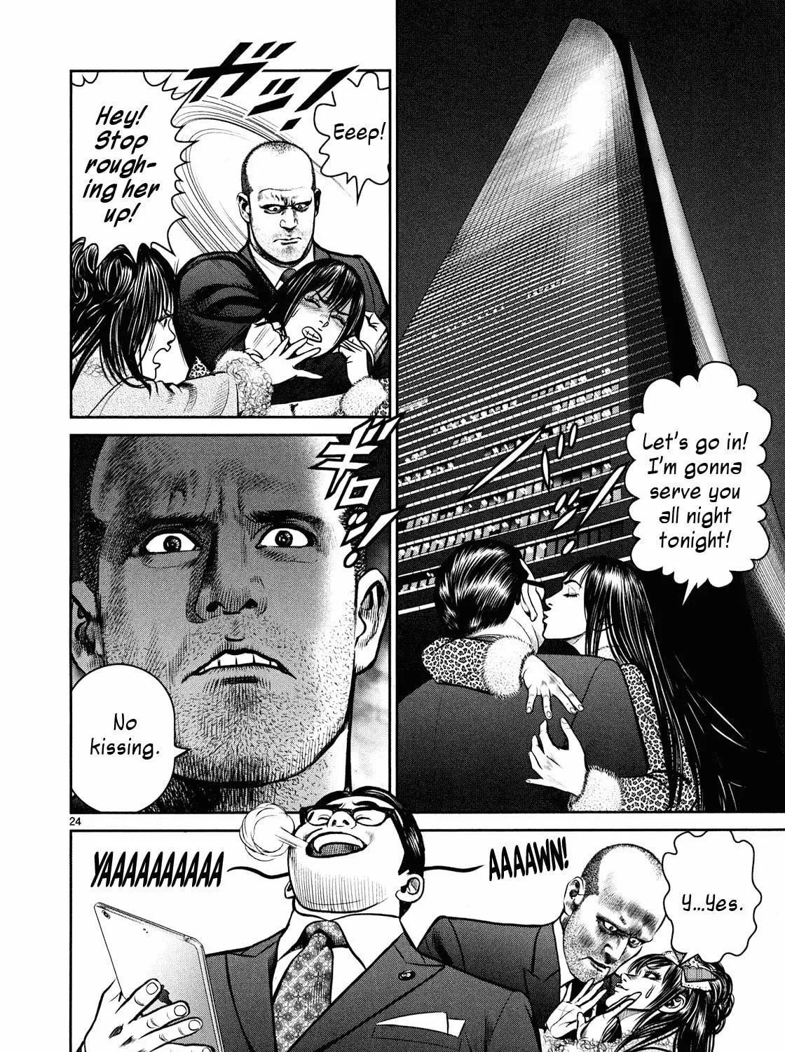 Read Babel chapter 4 image 46 on Lezhin