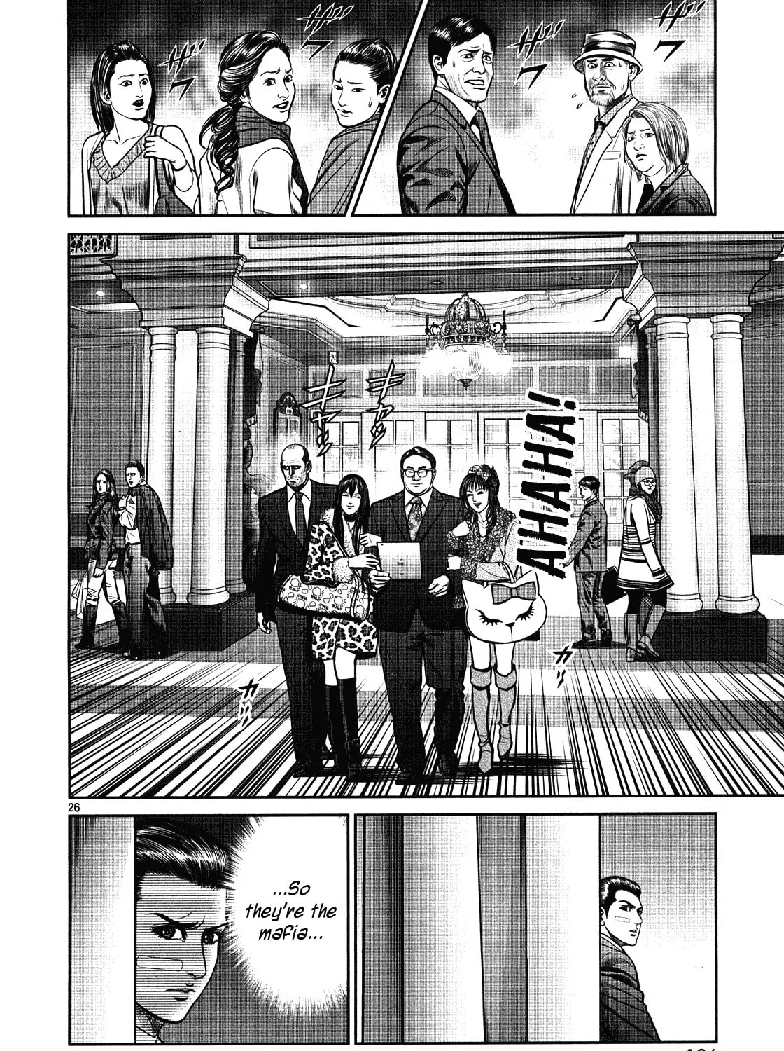 Read Babel chapter 4 image 50 on Lezhin