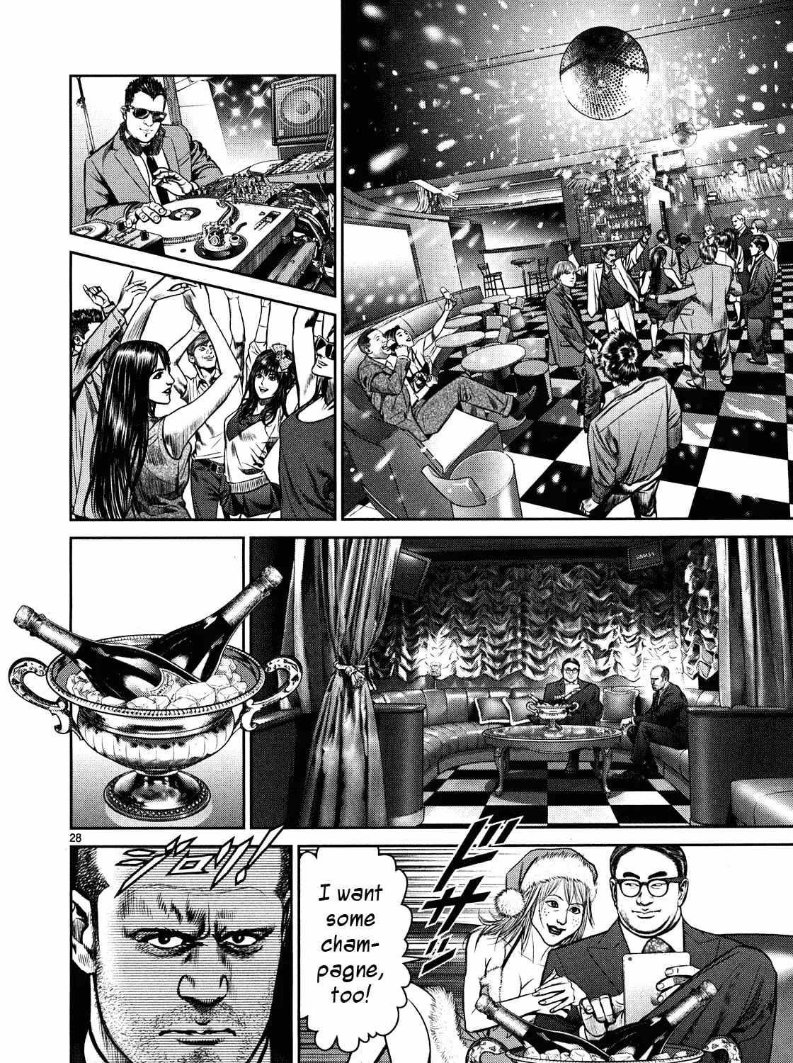 Read Babel chapter 4 image 54 on Lezhin
