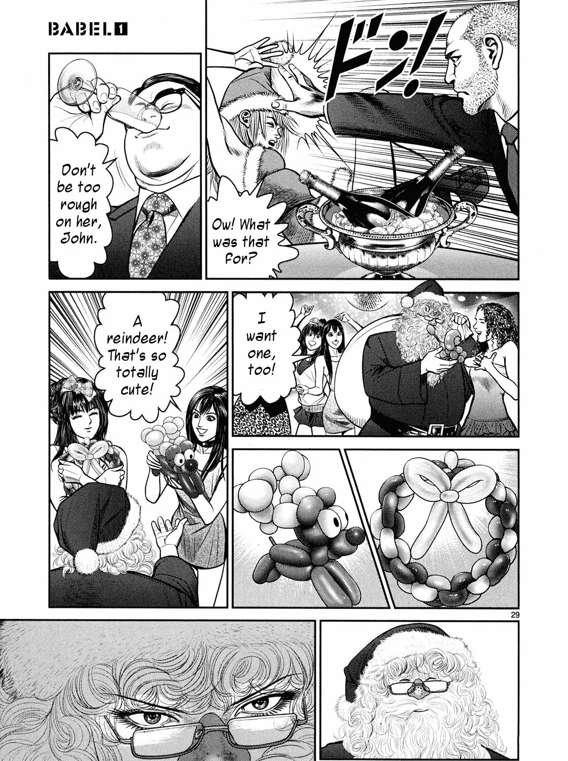 Read Babel chapter 4 image 56 on Lezhin