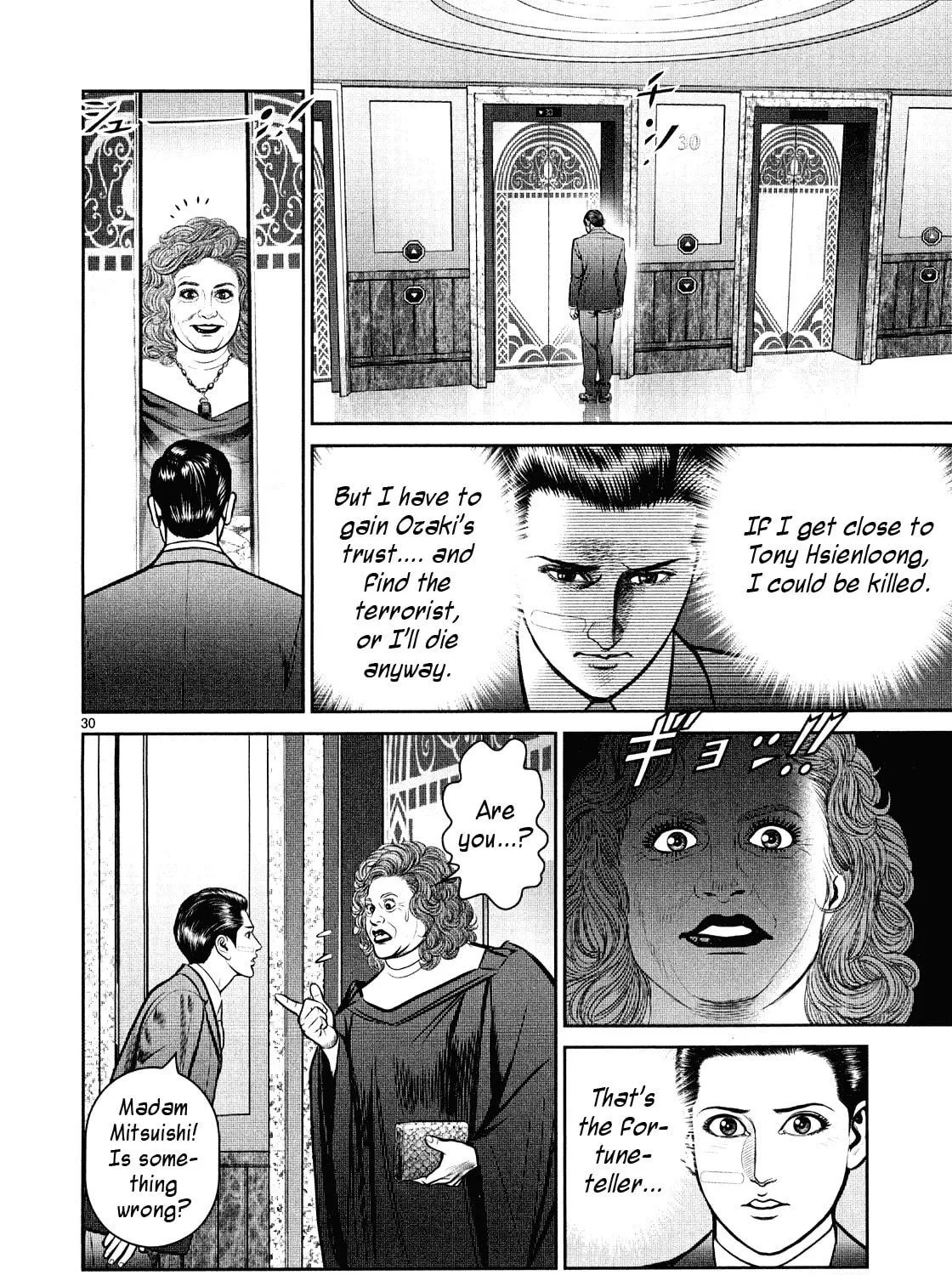 Read Babel chapter 4 image 58 on Lezhin