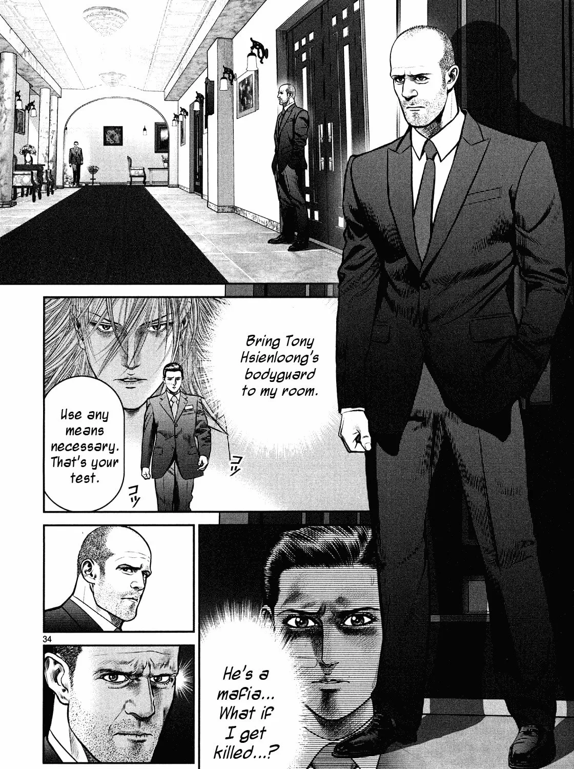 Read Babel chapter 4 image 66 on Lezhin