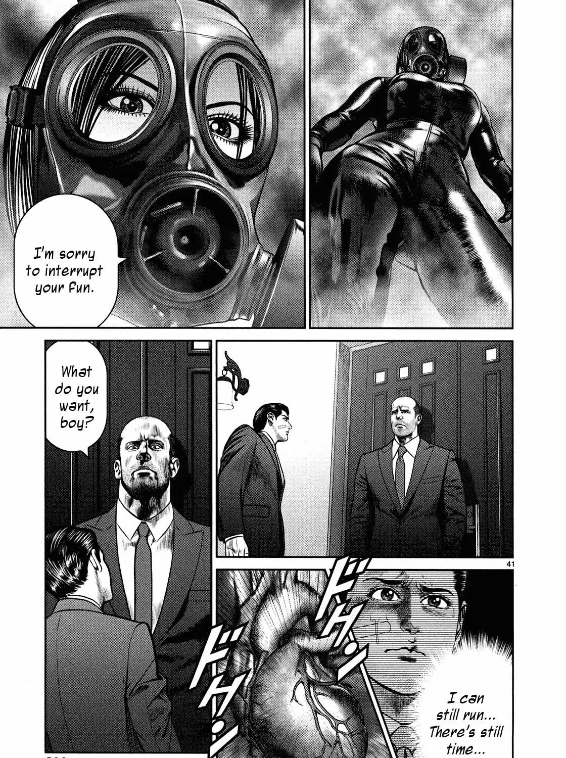 Read Babel chapter 4 image 78 on Lezhin