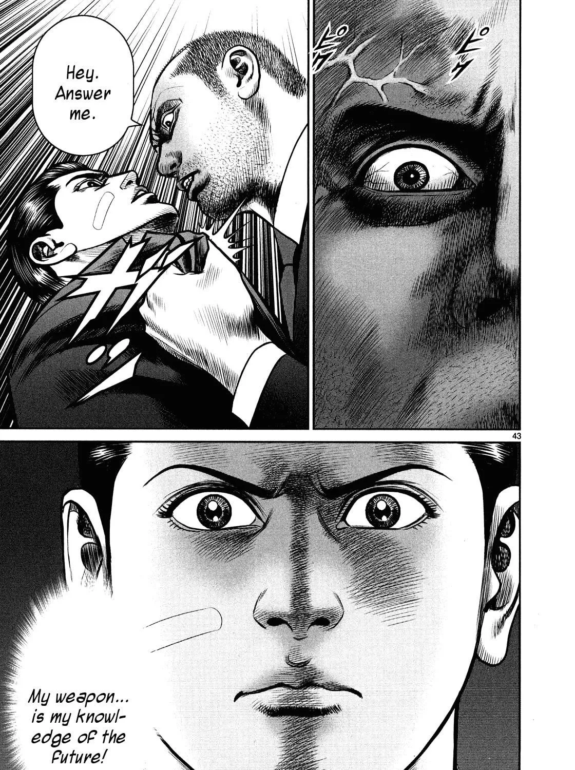 Read Babel chapter 4 image 82 on Lezhin