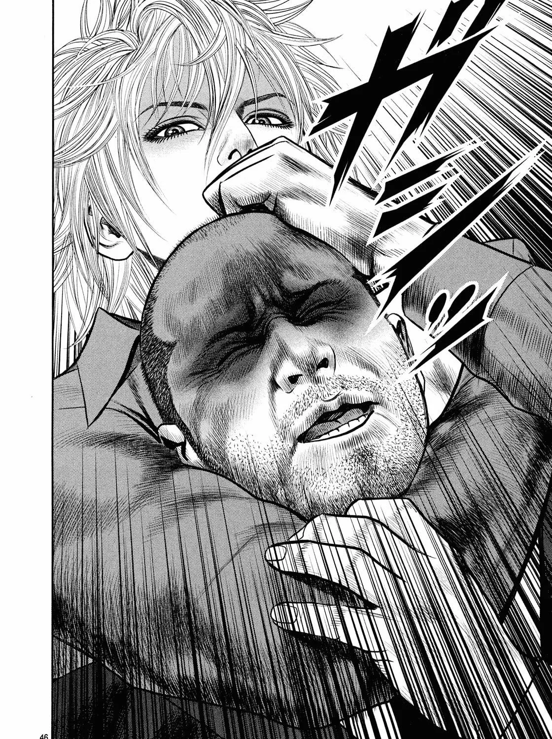 Read Babel chapter 4 image 88 on Lezhin