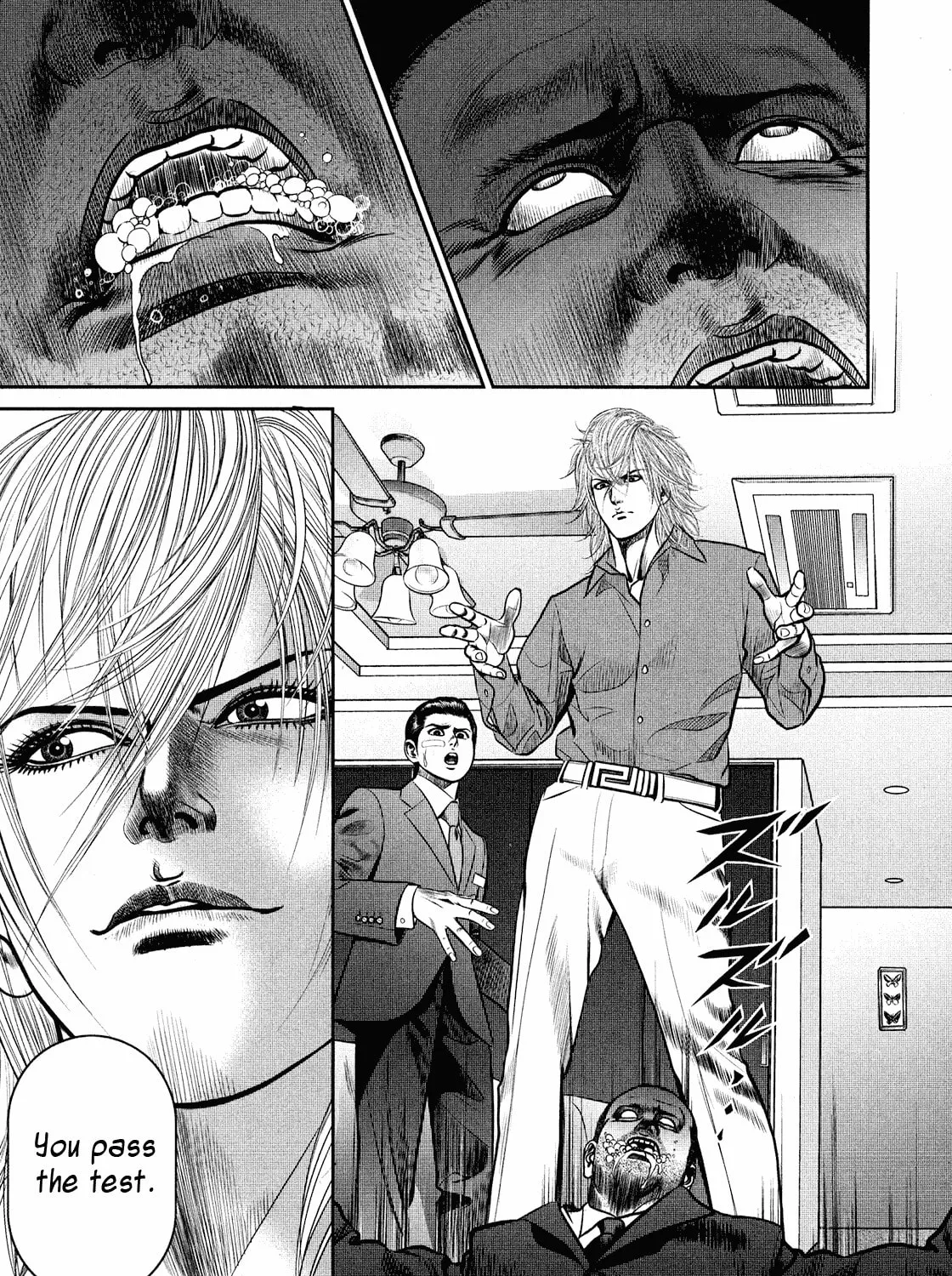 Read Babel chapter 4 image 90 on Lezhin