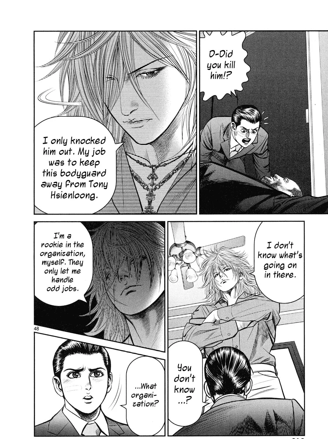 Read Babel chapter 4 image 92 on Lezhin