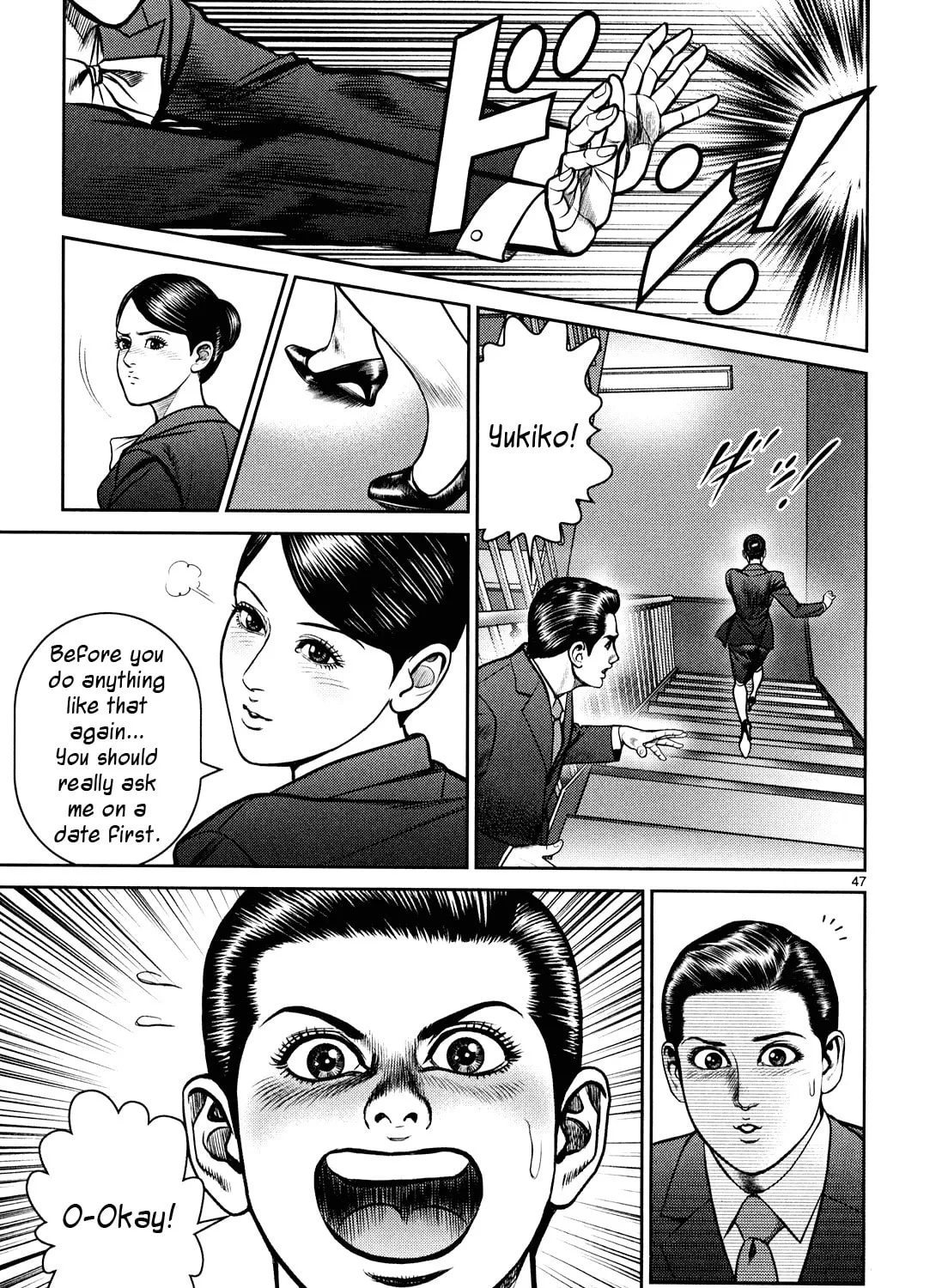 Read Babel chapter 5 image 102 on Lezhin