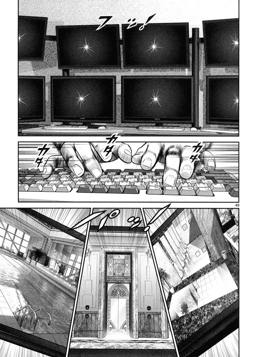 Read Babel chapter 5 image 106 on Lezhin