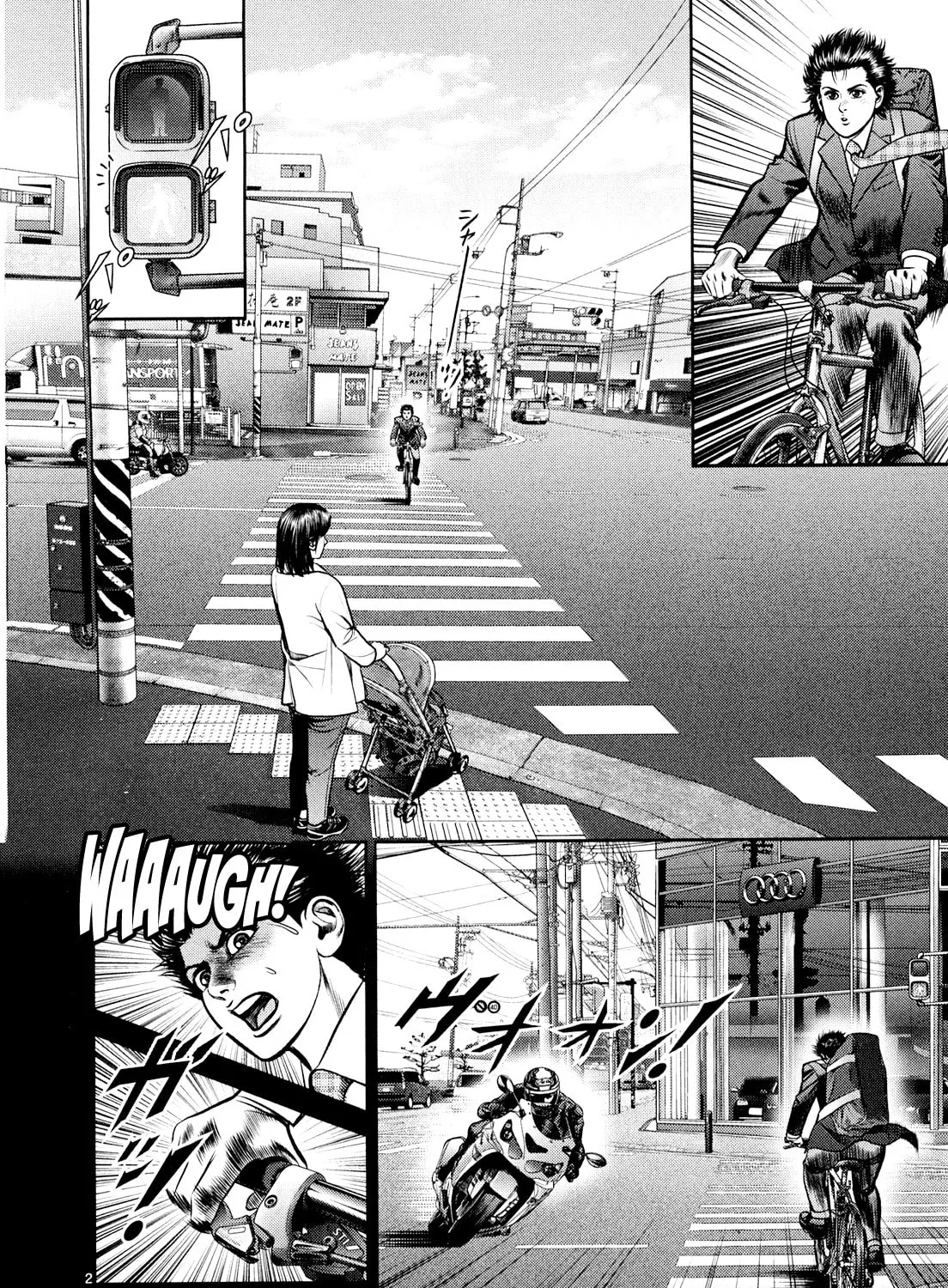 Read Babel chapter 5 image 14 on Lezhin